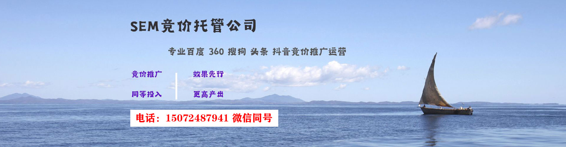 兴县百度广告竞价